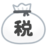 贈与によって取得した不動産を売却する際にかかる税金は？